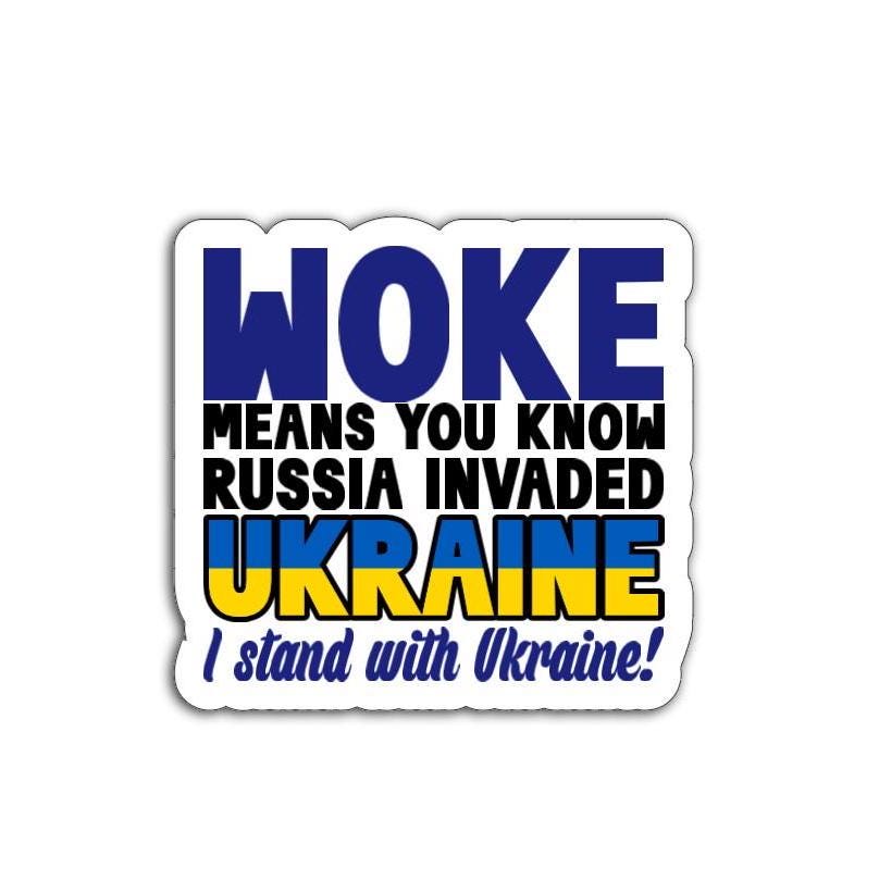 Woke Means You Know Russia Invaded Ukraine, I Stand with Ukraine Vinyl Decal or Magnet | Political Activism | Support Ukraine | Anti-Russia
