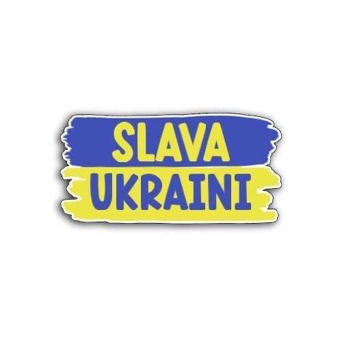 I Stand with Ukraine, Slava Ukraini Vinyl Decal or Magnet | Ukraine Support Sticker | Political Protest | Solidarity Design