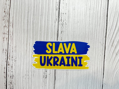 I Stand with Ukraine, Slava Ukraini Vinyl Decal or Magnet | Ukraine Support Sticker | Political Protest | Solidarity Design